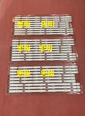 全新原装75寸灯条BN96-34763A BN96-34764A BN96-34765A