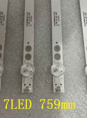 全新灯条K420WD73 A1 4708-K42W73-A1213K01 K420UDB