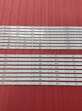 全新灯条47LV35A-5BC 6916-1933A 6916L-1935A 6916L-2112A 2113A