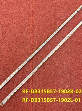 2pcs*全新灯条 RF-DB315B57-1902-L 1902R 1902L R