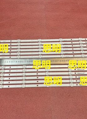 全新UA60F60 灯条 D3GE-600SMA-R2 600SMB-R1 BN96-29074A 29075A