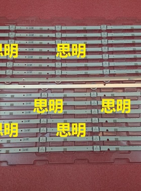 新原装灯条BN96-37296A 37297A V5DN-480SMA-R3 V5DN-480SMB-R3