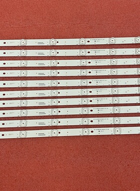 全新LC-49CUF8472ES 灯条 RF-AJ490E30-0601S-07 A0,1套价格