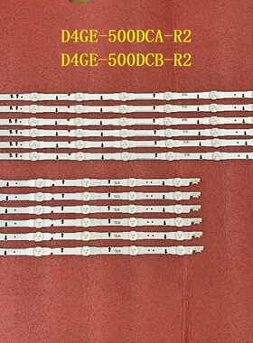 全新50寸灯条 D4GE-500DCA-R2 D4GE-500DCB-R2 2014SVS50