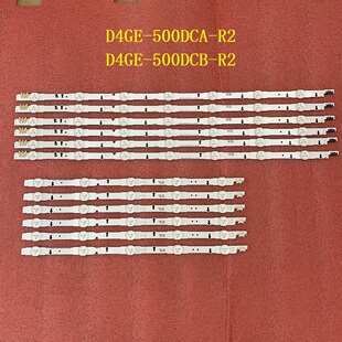 全新50寸灯条 D4GE-500DCA-R2 D4GE-500DCB-R2 2014SVS50