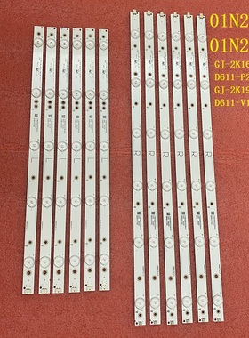 49PUT4900灯条EVTLBM490E0501 EVTLBM490E0601 EVT LBM490E0601