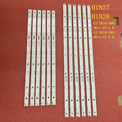 49PUT4900灯条EVTLBM490E0501 EVTLBM490E0601 EVT LBM490E0601