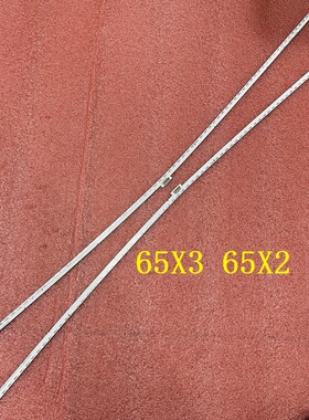 2pcs*全新适用于65X3灯条 4C-LB6572-HR080 4C-LB6572-HR070
