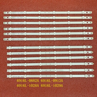 全新L42F1300-3D灯条 6916L-0913A -0882A 6916L-1028A 1029A