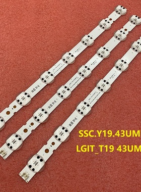 3pcs*全新43寸灯条 LGIT_T19 Trident SSC_Y19_43UM73