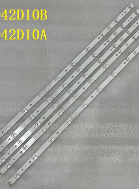 全新灯条LT42M650 LED42D10B LED42D10A-ZC14DFG-01