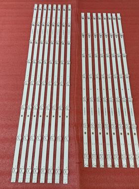 全新灯条75G53 CRH-A7530300807R17GREV1.1 CRH-A7530300808L17