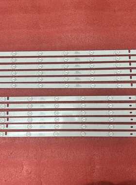 全新灯条ZDCX55D13L ZDCX55D13R-ZC14FG-04 55d3as6cx50417l