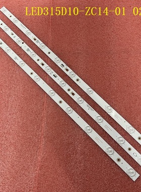 1套全新LE32TE5 LE32D8810灯条LED315D10-ZC14-01(D) 02(D) 03(C)