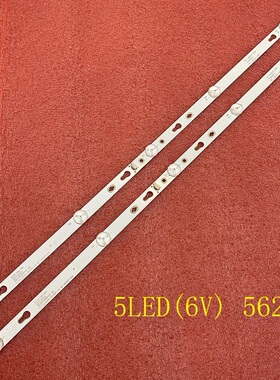 2条*全新32L2F灯条4C-LB320T-HRB 32HR332M05A7液晶LED灯条5灯6V