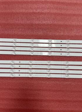 1套全新50E76GQ灯条JHD500X3U51-T0L1 SH50D12-ZC46AG-04