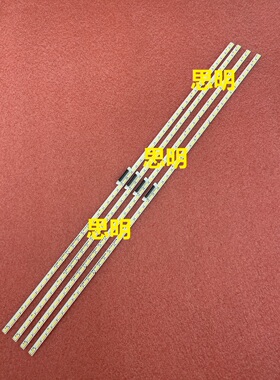 全新原装75寸灯条STS750A09 LTI750FN01 LJ07-01294A