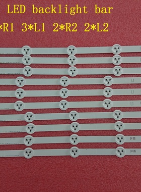 全新原装  42寸灯条 6916L-1412A 1413A 1414A 1415A