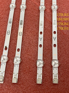 全新灯条17DB43H SVV430A50_A56 LB43007 V1_01 17DLB43VLXR1