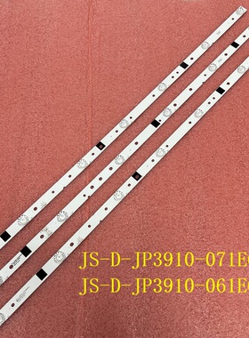 3pcs*全新一套价格灯条JS-D-JP3910-071EC JS-D-JP3910-061EC