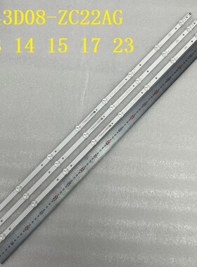 全新UE43J5202AU UN43N5300AF灯条GC43D08-ZC22AG-13 14 15 17 23