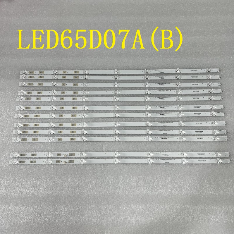 1套*全新LED65D07A 灯条 LED65D07A LED65D07B-ZC29AG-01
