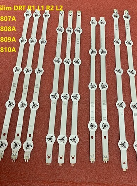 全新TX-42AS650 TX-42AS740灯条 42 V14 Slim DRT R1 L1 R2 L2