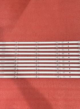 全新1套LS58A51灯条HK-58F9-3030-0D22-5X10