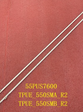 2pcs*全新55PUS7600 灯条 TPUE_550SMA_R2 TPUE_550SMB_R2