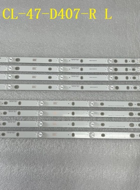 全新1套*灯条CL-47-D407-R L V2 V4 47PFL3188 47PFG4109/78