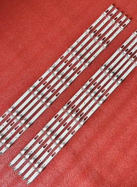 1套*全新UN70NU6900F灯条BN96-50046A BN96-50047A