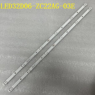 2pcs*全新灯条LED32D06-ZC22AG-03E 30332006002E