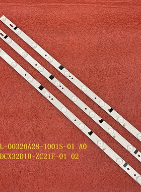 全新32寸10灯灯条HL-00320A28-1001S-01 A0 ZDCX32D10-ZC21F-01