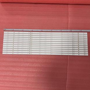 75HR330M08A1 全新75P715 HR05J LB7508 75AP710灯条4C