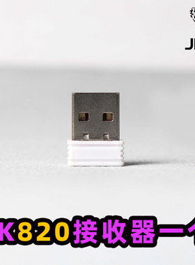 火星之钥CK820 650 210 SCC100 Story65r3旋钮脚垫2.4g接收器配件