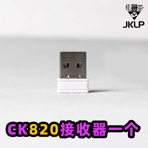 火星之钥CK820 650 210 SCC100 Story65r3旋钮脚垫2.4g接收器配件
