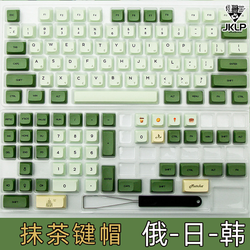 Matcha(抹茶)104热升华PBT俄文87日文96韩文64字根机械键盘61键帽