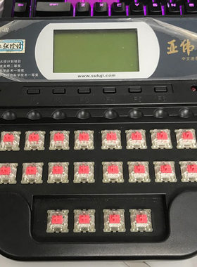 亚伟易迅速录机改装弱音维修服务