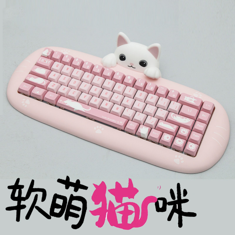 软萌可爱女生无线机械键盘