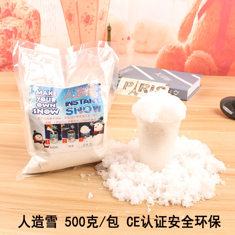 橱窗场景布置仿真雪粉人工装饰品