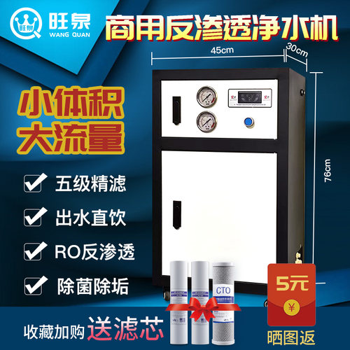 泉友汇大流量物理过滤