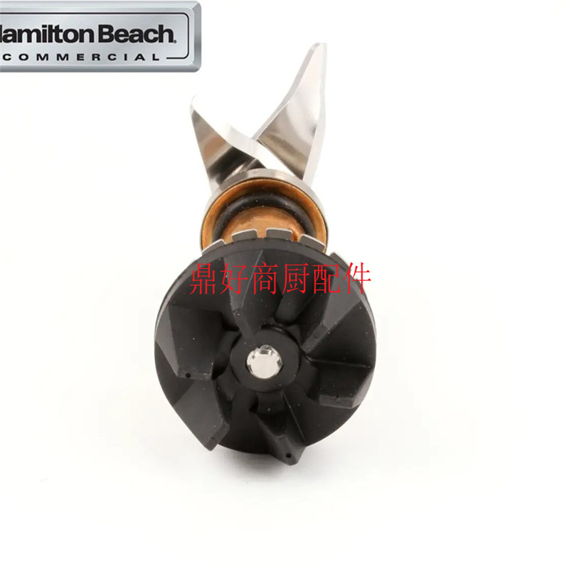 原装Hamilton Beach 98250 HBB250/250S冰沙搅拌机刀片组件-封面