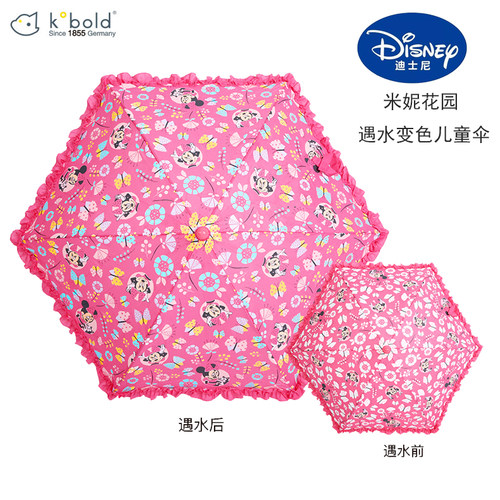 kobold儿童雨伞直柄迪士尼乐园