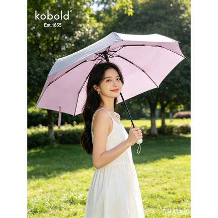 德国kobold酷波德女款五折超轻伞钛银超强防晒手动遮阳伞口袋伞