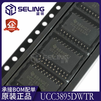 全新原装 UCC3895DW UCC3895DWTR UCC3895 稳压器 切换控制器芯片