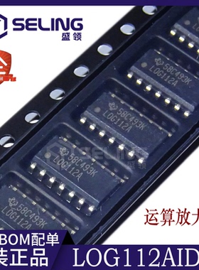 全新原装 LOG112AIDR LOG112A 贴片SOP-14 对数放大器芯片 直拍