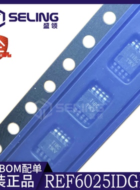 全新原装 REF6025IDGKR REF6025 丝印11KV 电压基准芯片 直拍