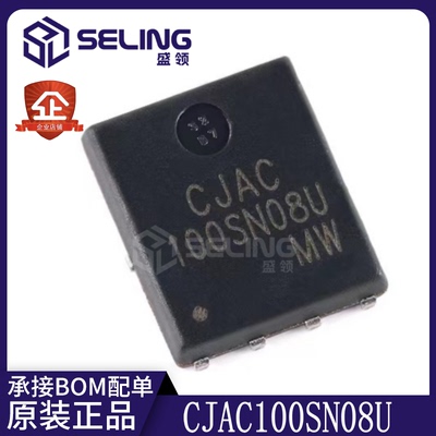 CJAC100SN08U PDFNWB5x6-8L-B 80V 100A N沟道功率MOSFET场效应管