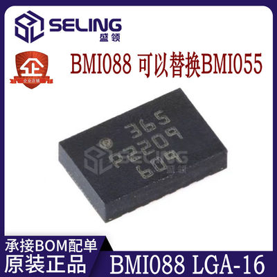 BMI088LGA-166轴运动传感器
