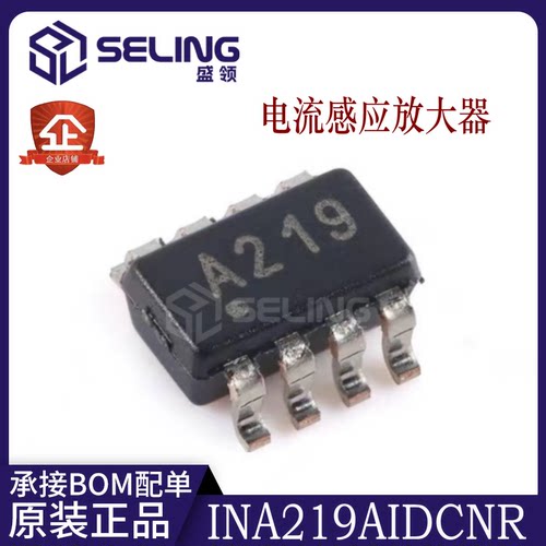 INA219AIDCNRINA219AIDCNR